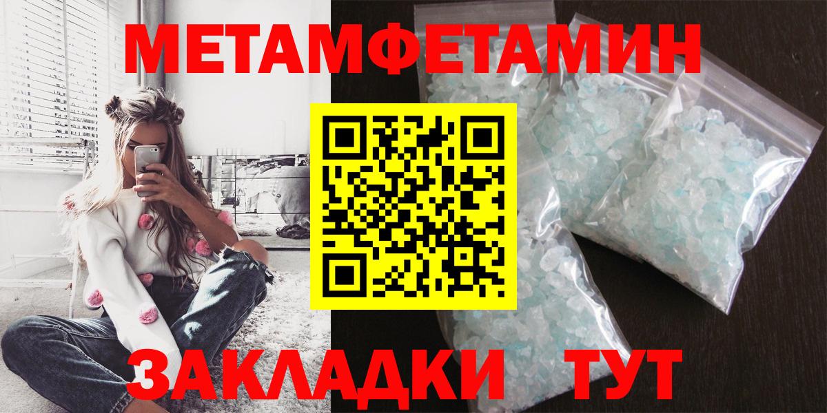 Amphetamine  Вход с VPN  АМФЕТАМИН  АМФ 98%  Каменск-Шахтинский 