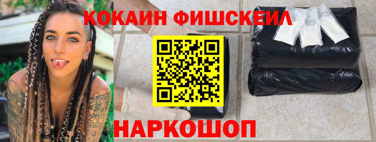 КОКАИН Боливия  Вход с VPN  COCAIN Перу  Каменск-Шахтинский 