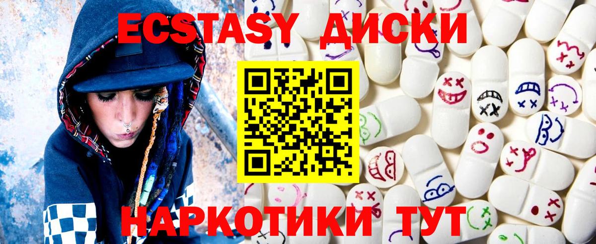 ЭКСТАЗИ бентли  Ecstasy  кракен   Каменск-Шахтинский  Вход с VPN  Ecstasy MDMA 