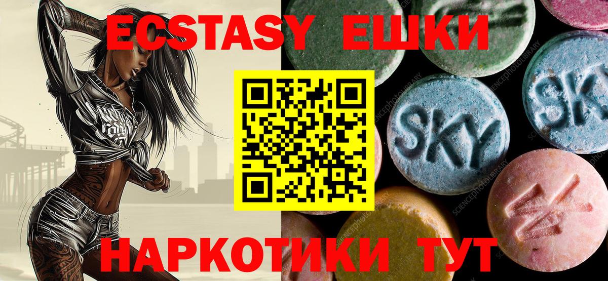 Кодеин Каменск-Шахтинский