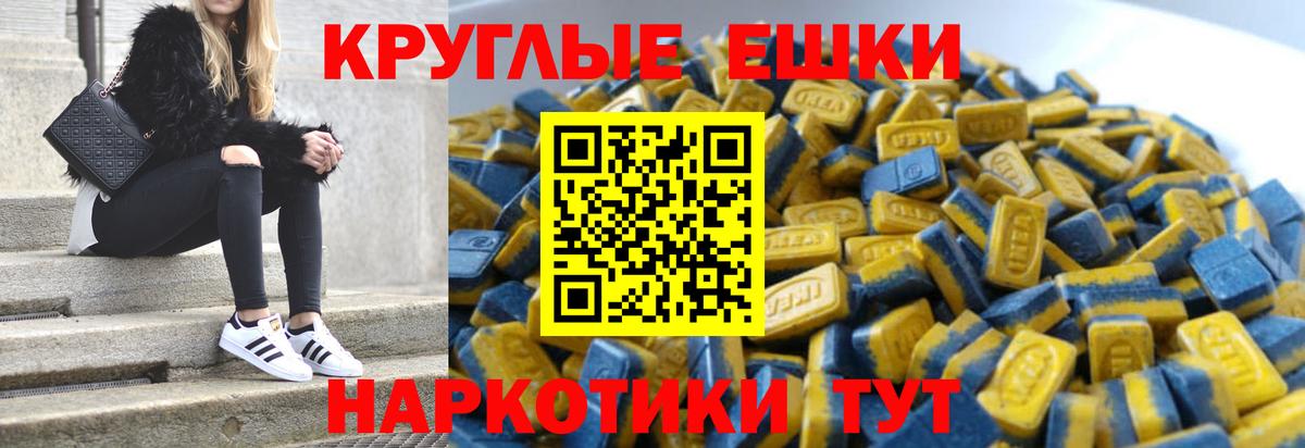 Ecstasy VHQ Каменск-Шахтинский