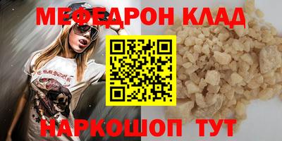 соль курить ск Малгобек