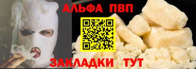 прущий лед Малоярославец