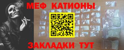 соль курить ск Малгобек