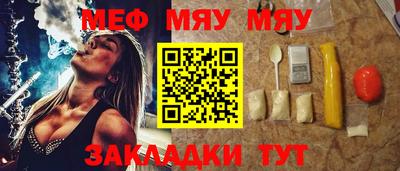 соль курить ск Малгобек