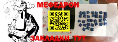 соль курить ск Малгобек
