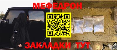 первитин Мариинск