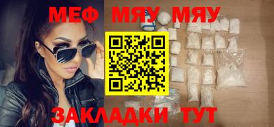 первитин Мариинск