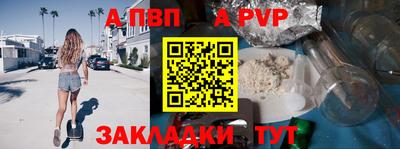 прущий лед Малоярославец