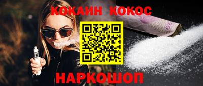 прущий лед Малоярославец