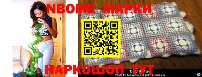первитин Мариинск