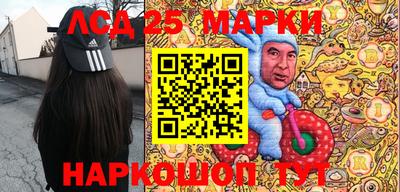 соль курить ск Малгобек