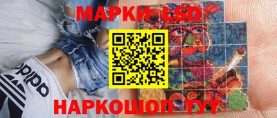 соль курить ск Малгобек