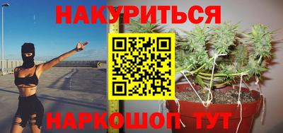 соль курить ск Малгобек