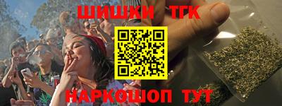 соль курить ск Малгобек