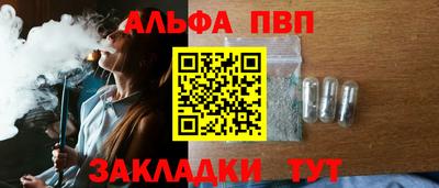прущий лед Малоярославец