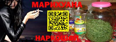 соль курить ск Малгобек