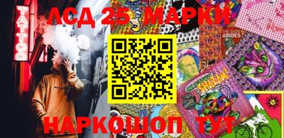 соль курить ск Малгобек
