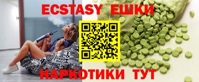 первитин Мариинск