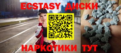 прущий лед Малоярославец