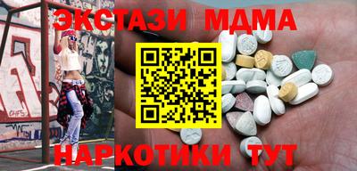 соль курить ск Малгобек
