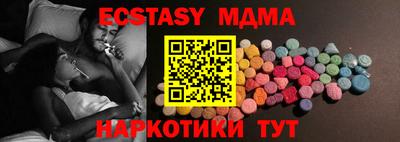 первитин Мариинск