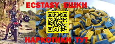 прущий лед Малоярославец