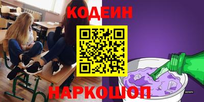первитин Мариинск