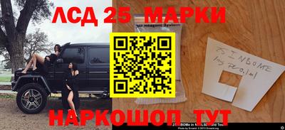 соль курить ск Малгобек