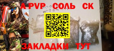 прущий лед Малоярославец