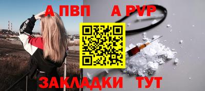 первитин Мариинск