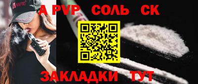 первитин Мариинск