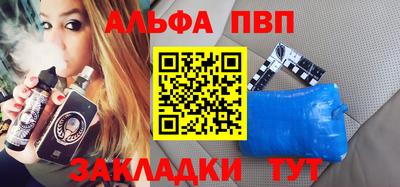 первитин Мариинск