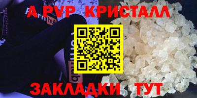 прущий лед Малоярославец