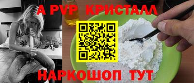 прущий лед Малоярославец
