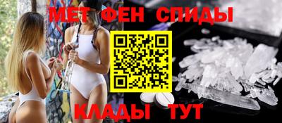 первитин Мариинск