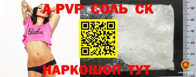 прущий лед Малоярославец