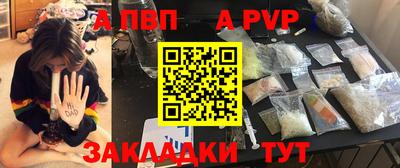 соль курить ск Малгобек