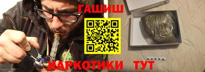 первитин Мариинск