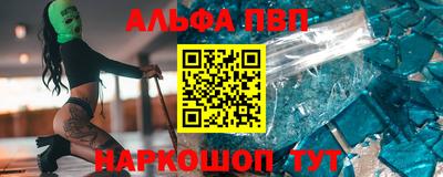 первитин Мариинск