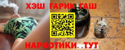 соль курить ск Малгобек