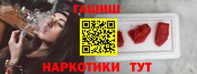 первитин Мариинск