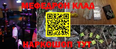 соль курить ск Малгобек