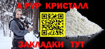 соль курить ск Малгобек