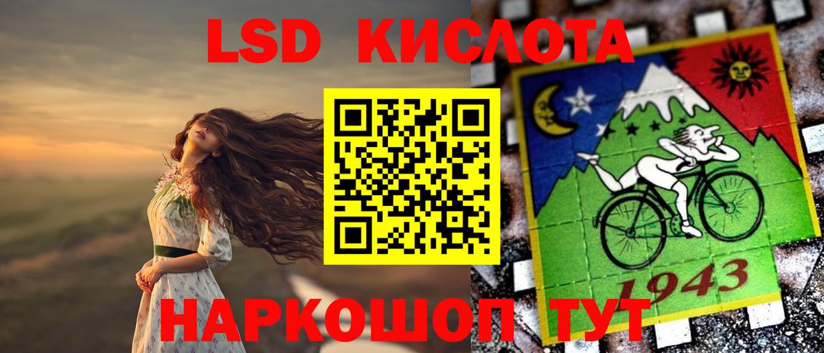 НБОМе  ГАШ  ГАШИШ  Экстази  ТГК  Меф кристаллы  Вход с VPN  Каменск-Шахтинский  Бошки Шишки  КОКАИН 