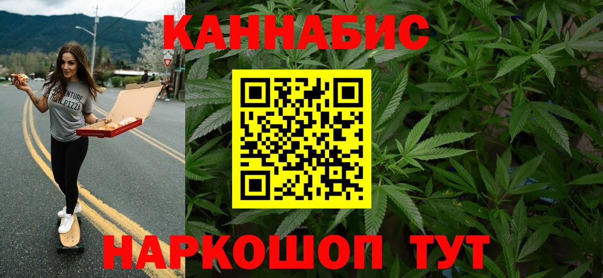 Шишки марихуана SATIVA & INDICA Каменск-Шахтинский